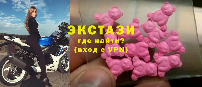 ЭКСТАЗИ MDMA  Жирновск 