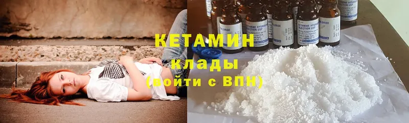 мега ссылка  Жирновск  КЕТАМИН ketamine  где найти  