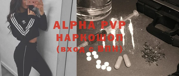 mdma Волоколамск