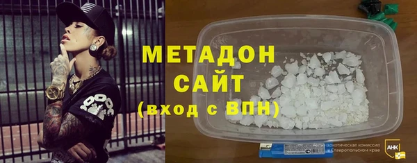 mdma Волоколамск