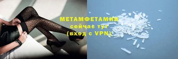 mdma Волоколамск