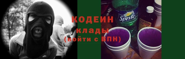 mdma Волоколамск