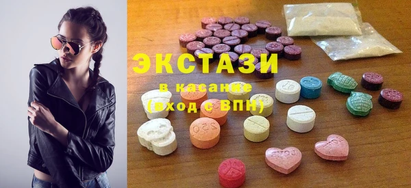 mdma Волоколамск