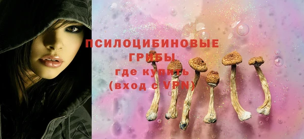 MDMA Волосово